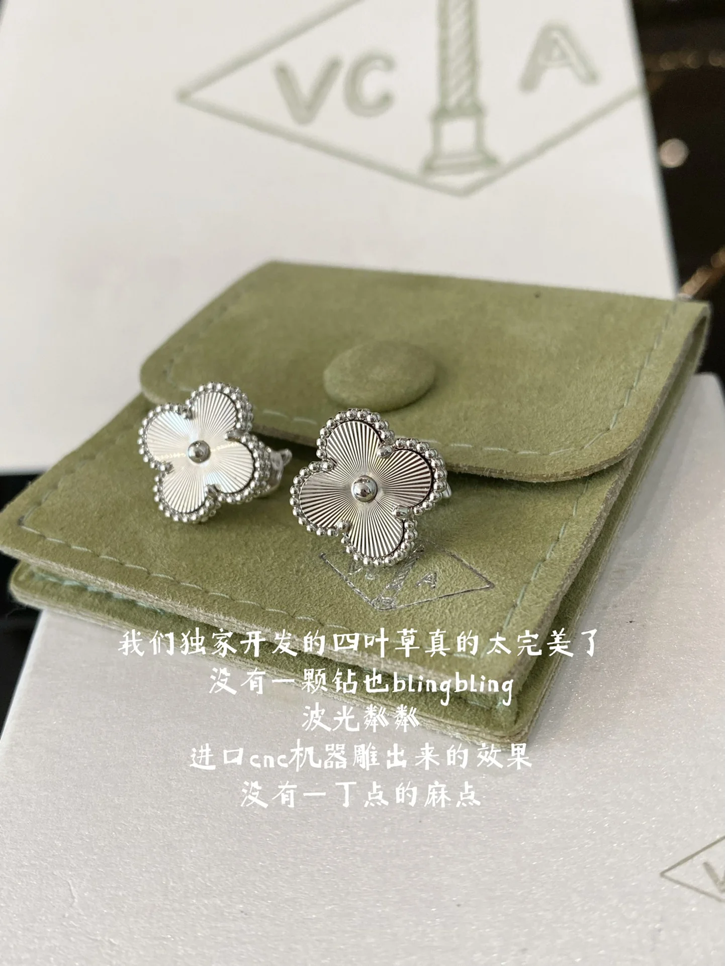 Серьги VCA 070