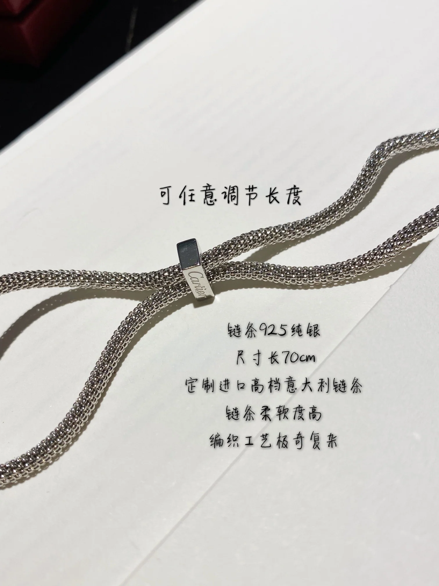 Cartier - Колье 012