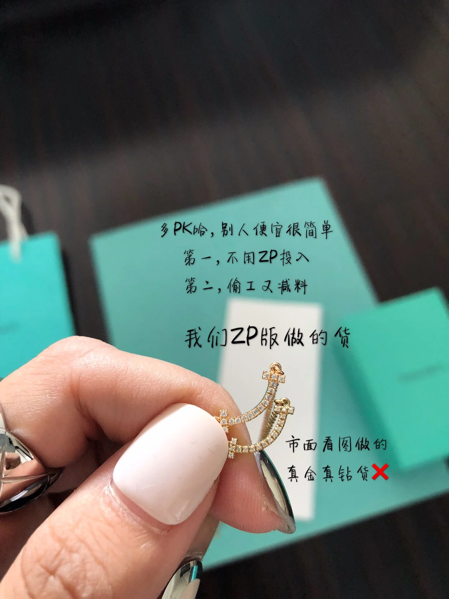 Браслет Tiffany - 8