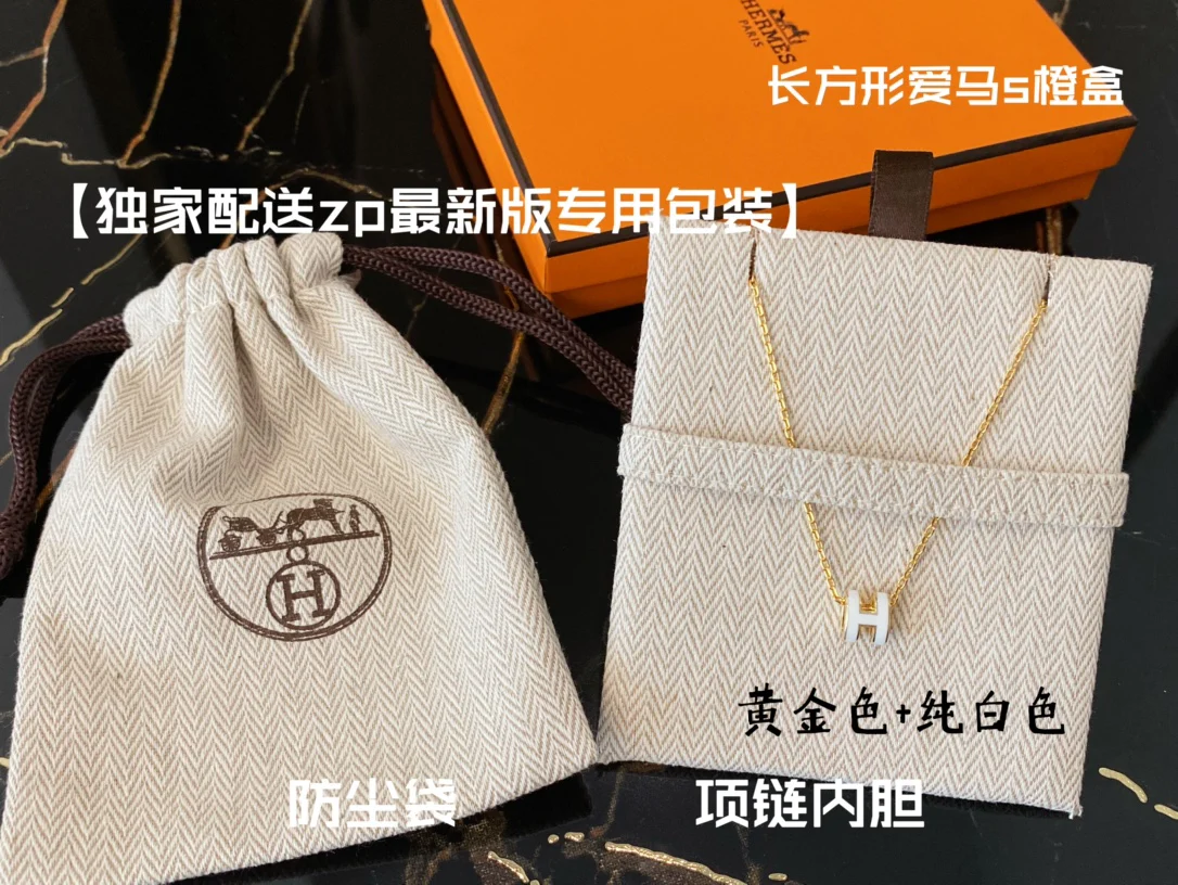 Hermes - Колье 081