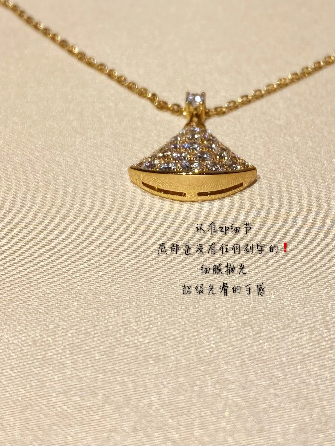 Колье Bvlgari - 26