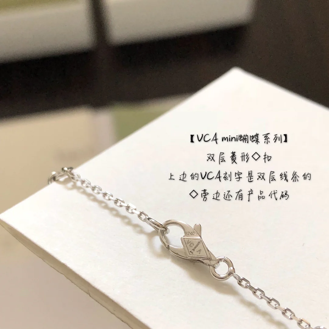 Van Vek - Колье 096