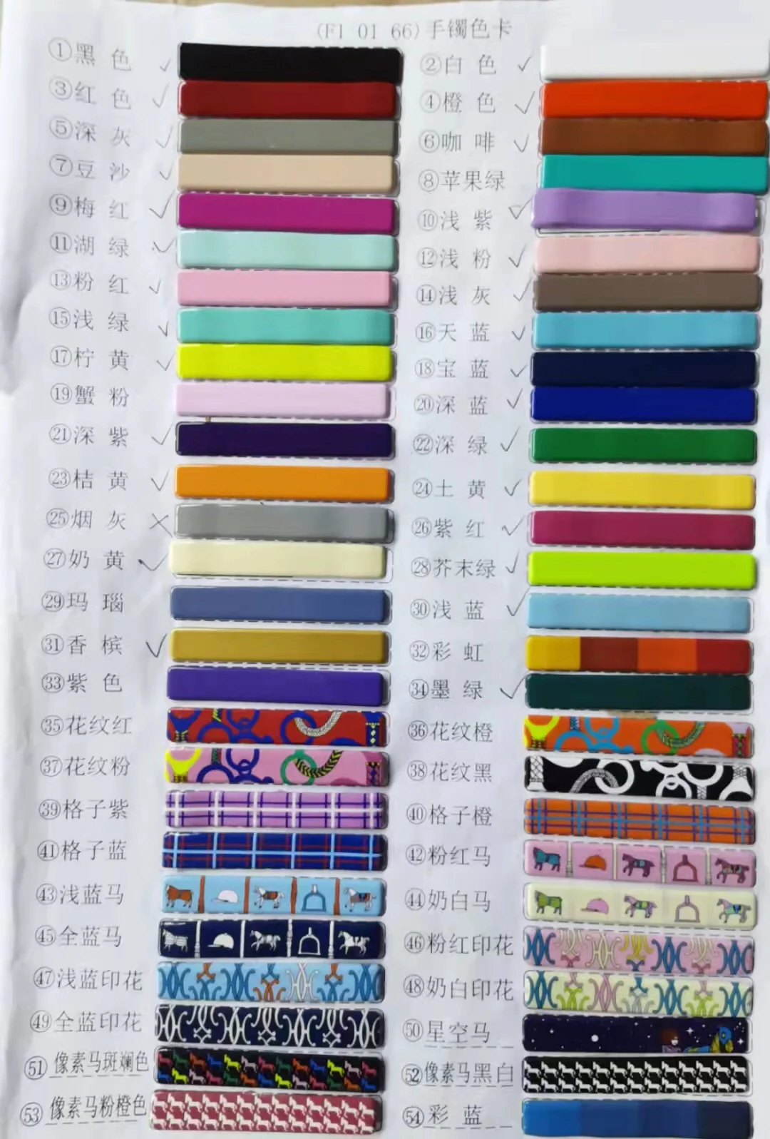 Браслеты и наручные повязки Hermes - изображение из коллекции