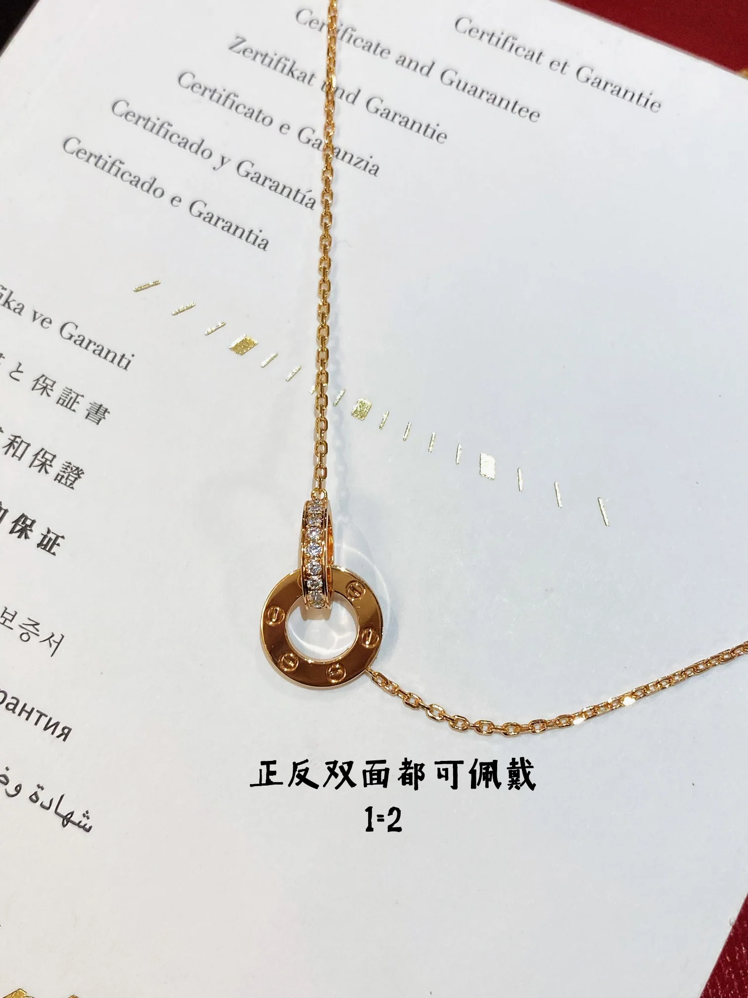 Cartier - Колье 038