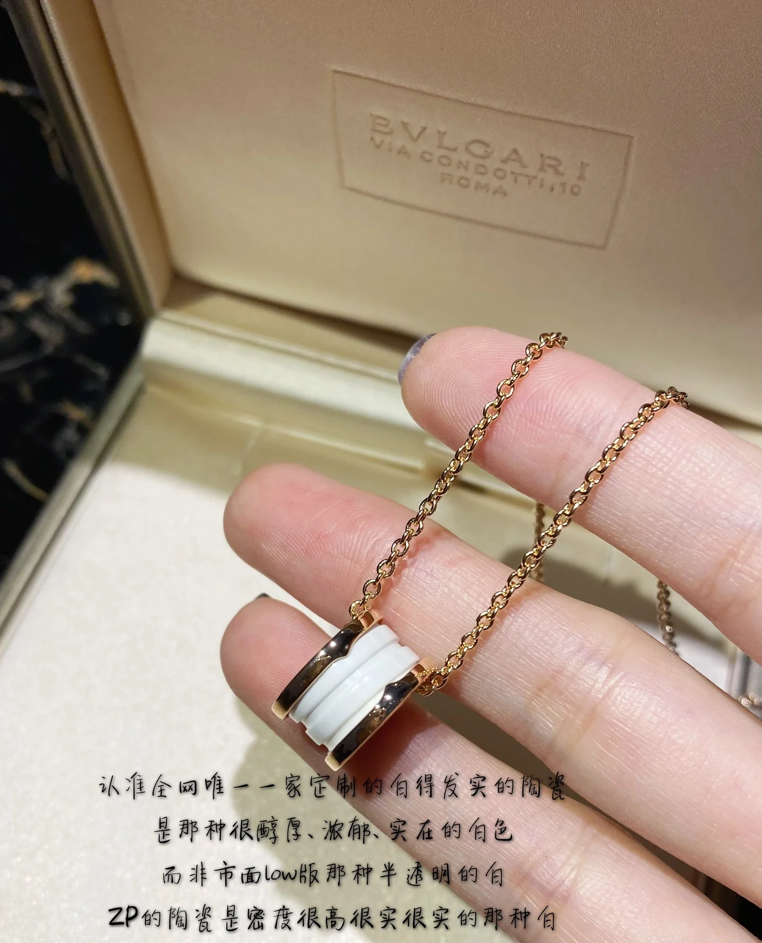 Колье Bvlgari - 85