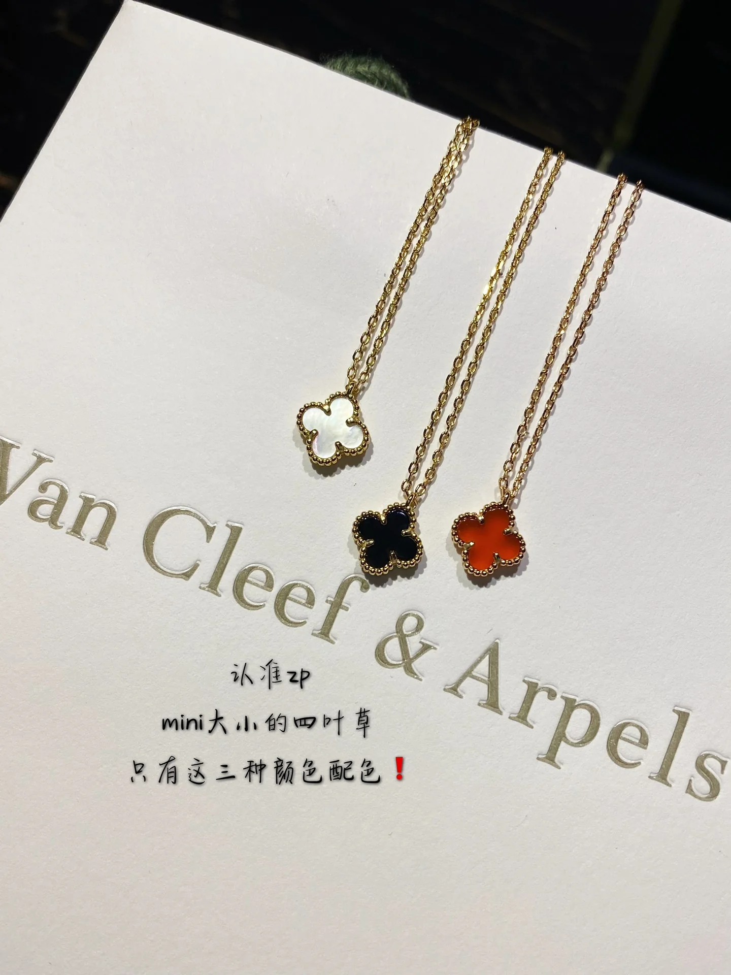 VCA-Ожерелье-58