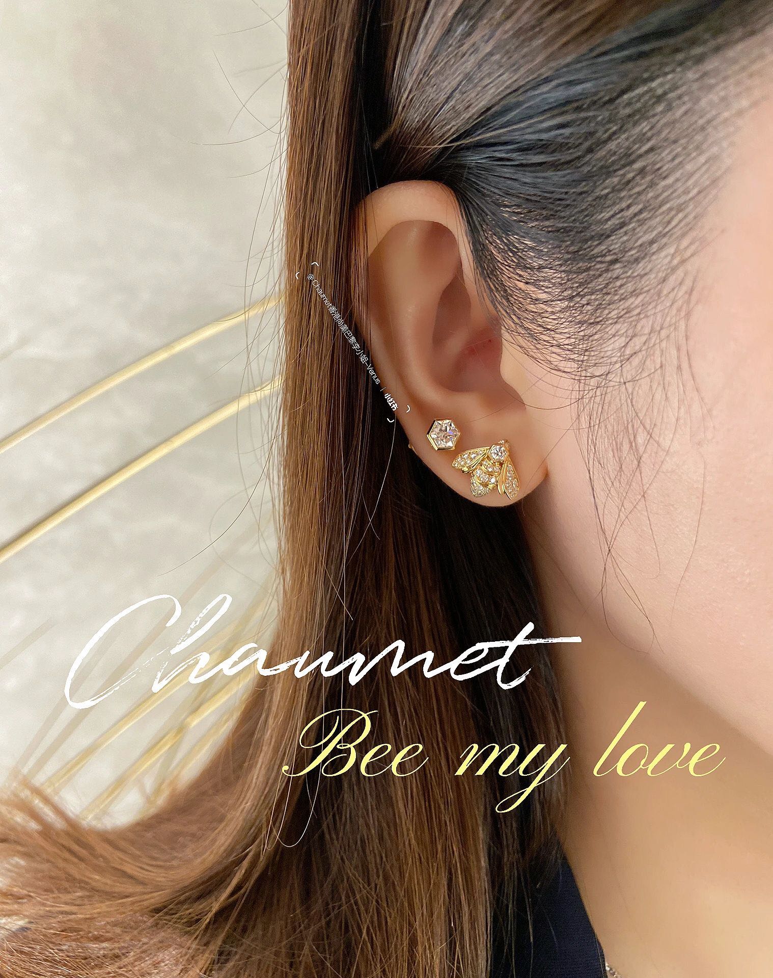 Серьги Chaumet 034
