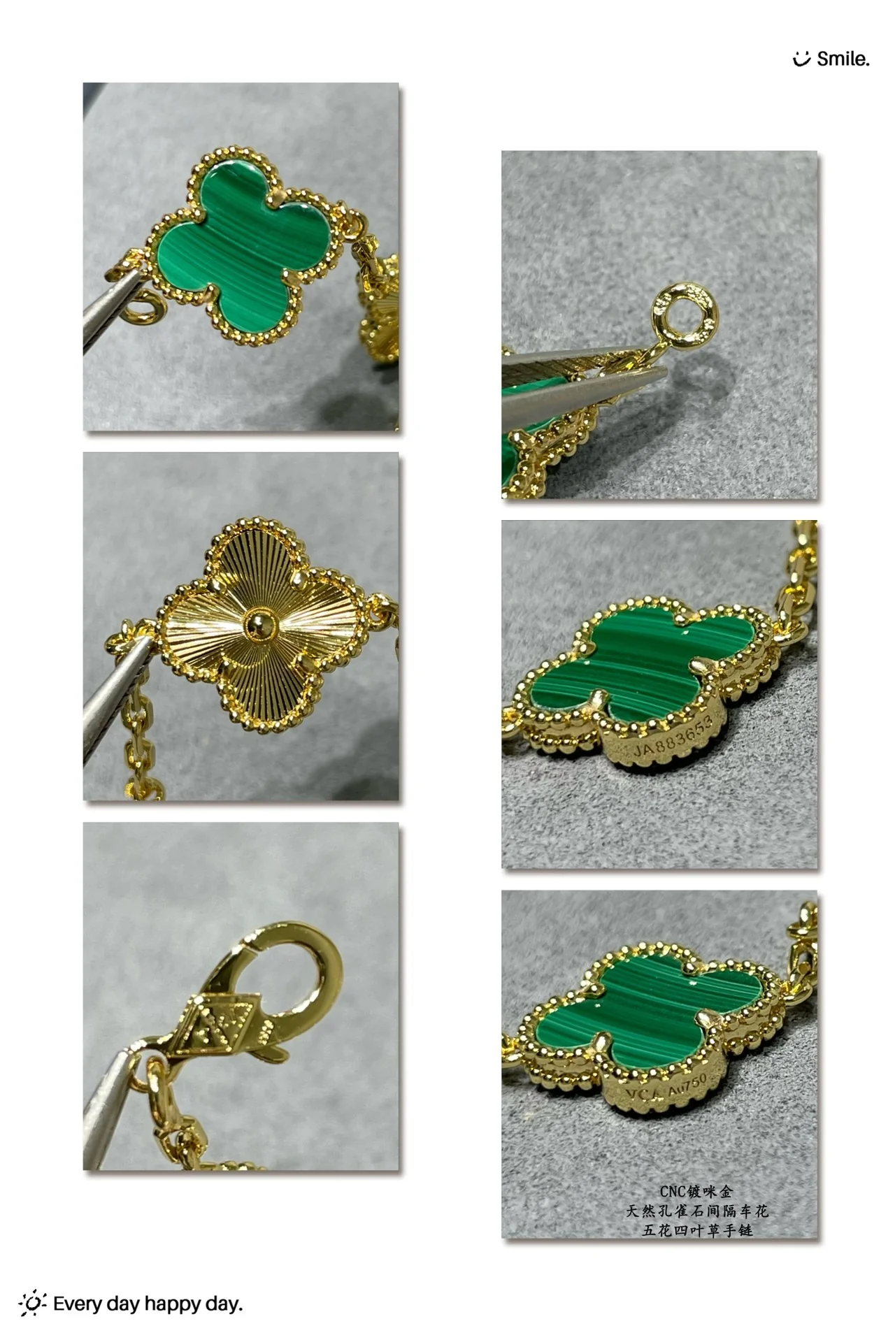 Van Vek - Браслет 013