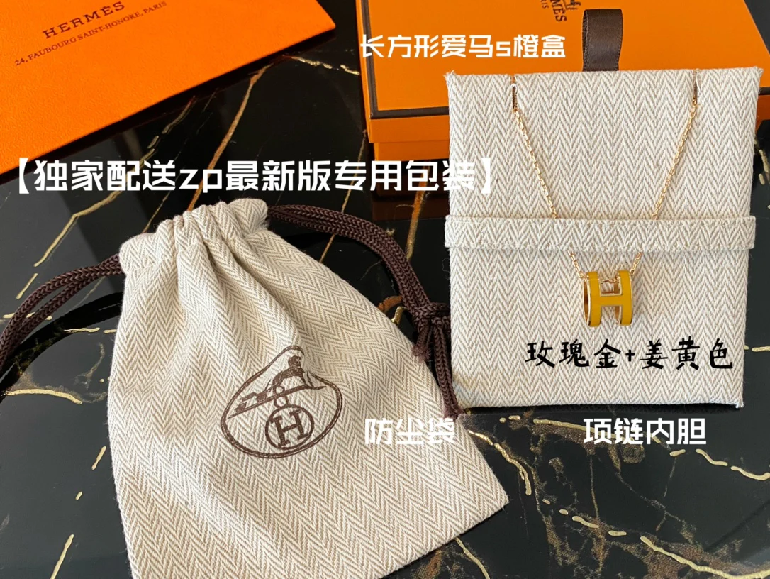 Hermes - Колье 081