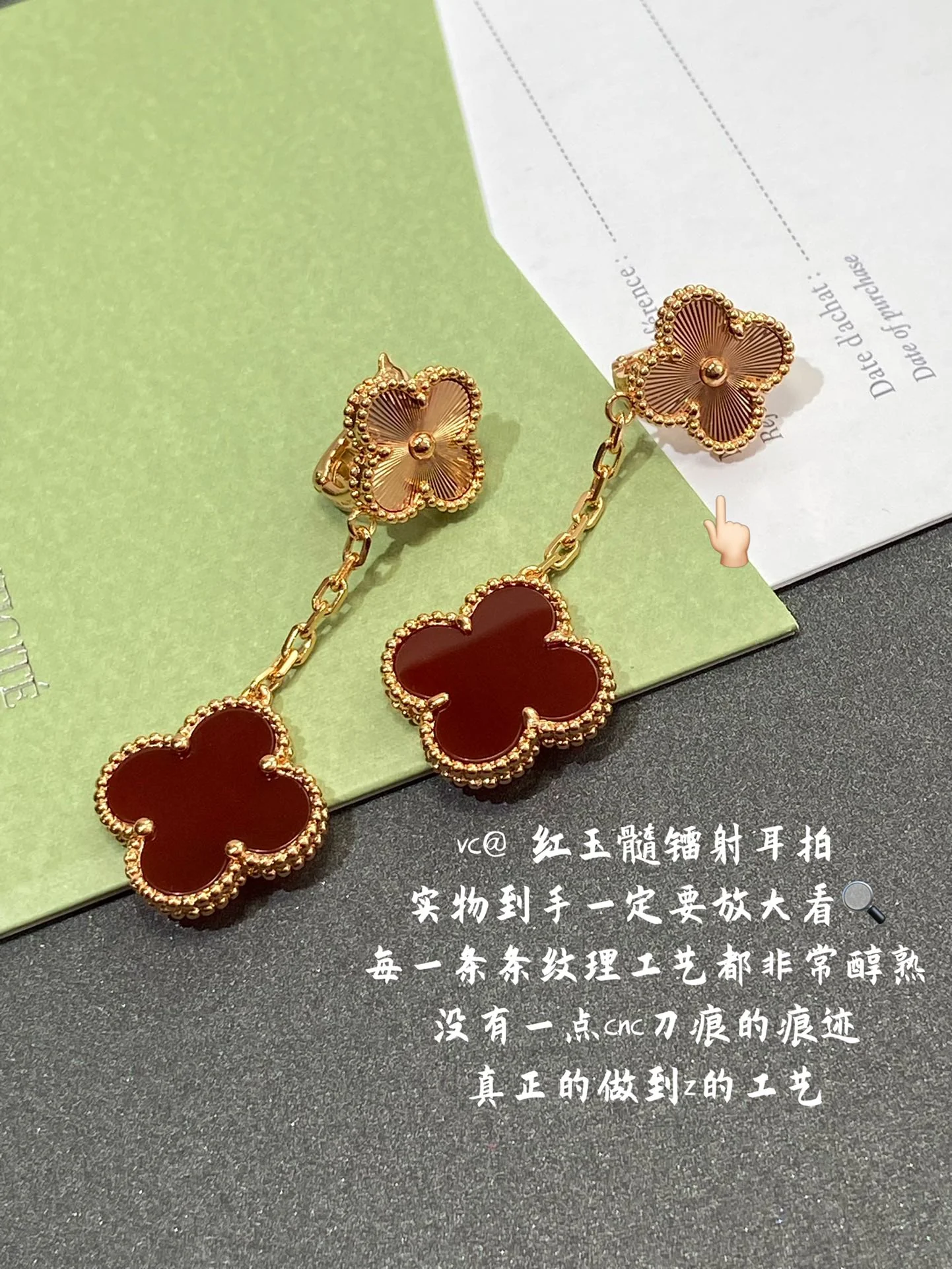 Серьги VCA 031