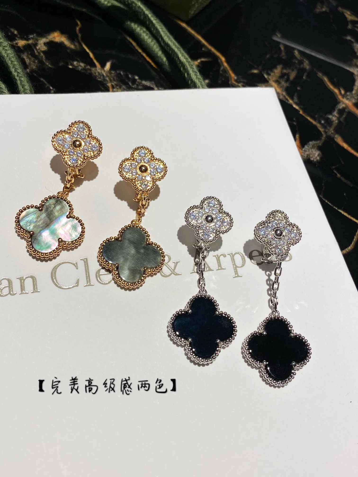 Серьги VCA - Два цвета - 1 шт.