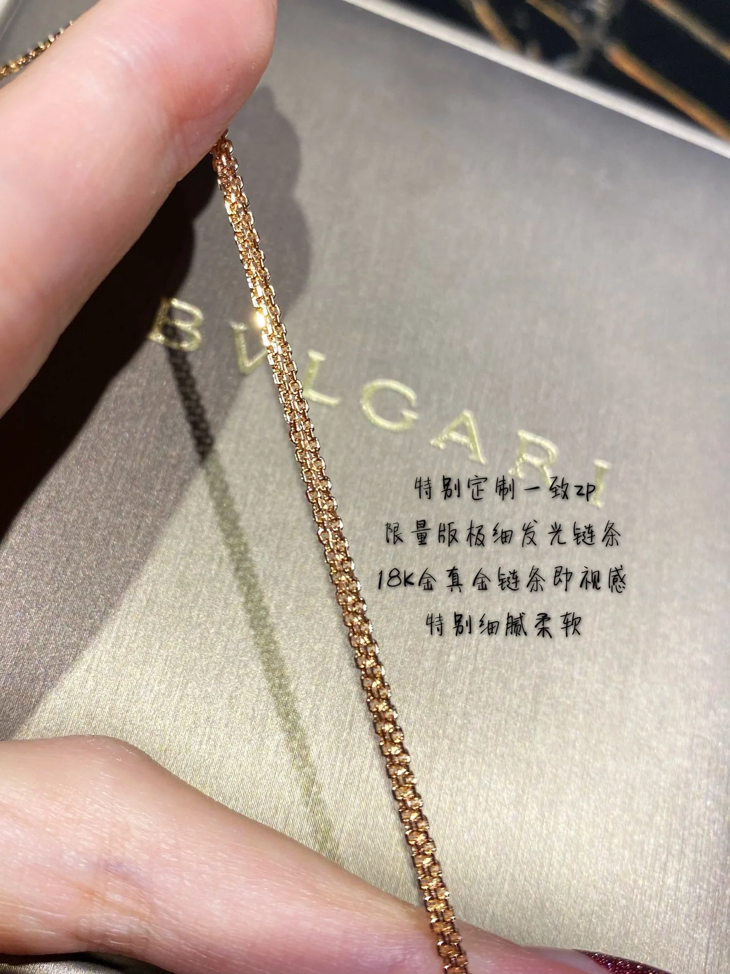 Колье Bvlgari - 88