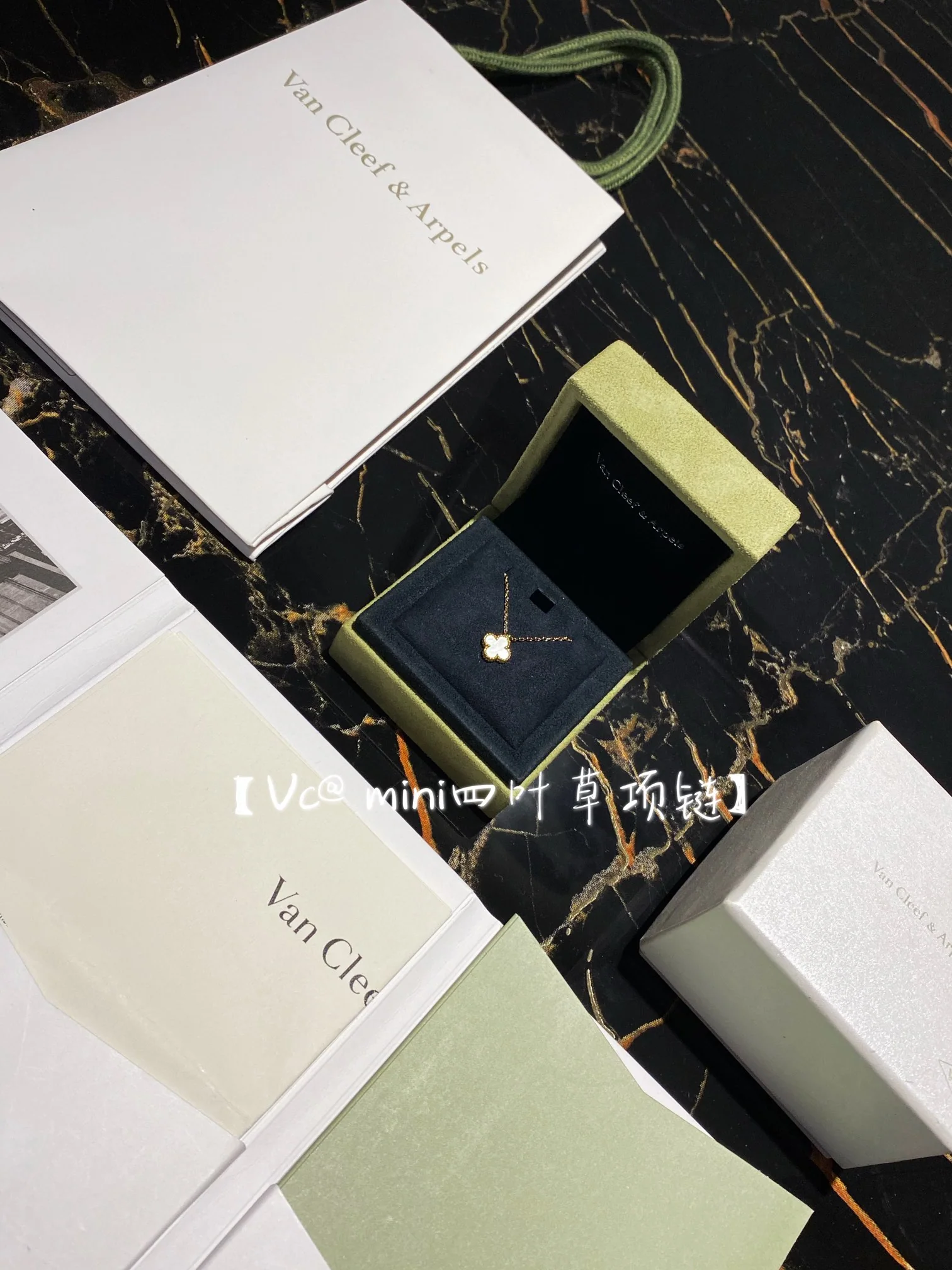 VCA - Колье - Изображение из коллекции