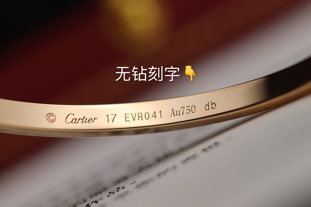 Тонкий браслет Cartier Love - розовое золото/белое золото - без бриллиантов