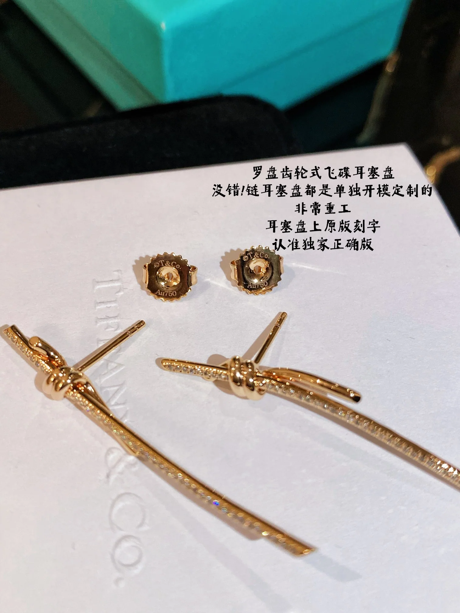 Серьги Tiffany 001