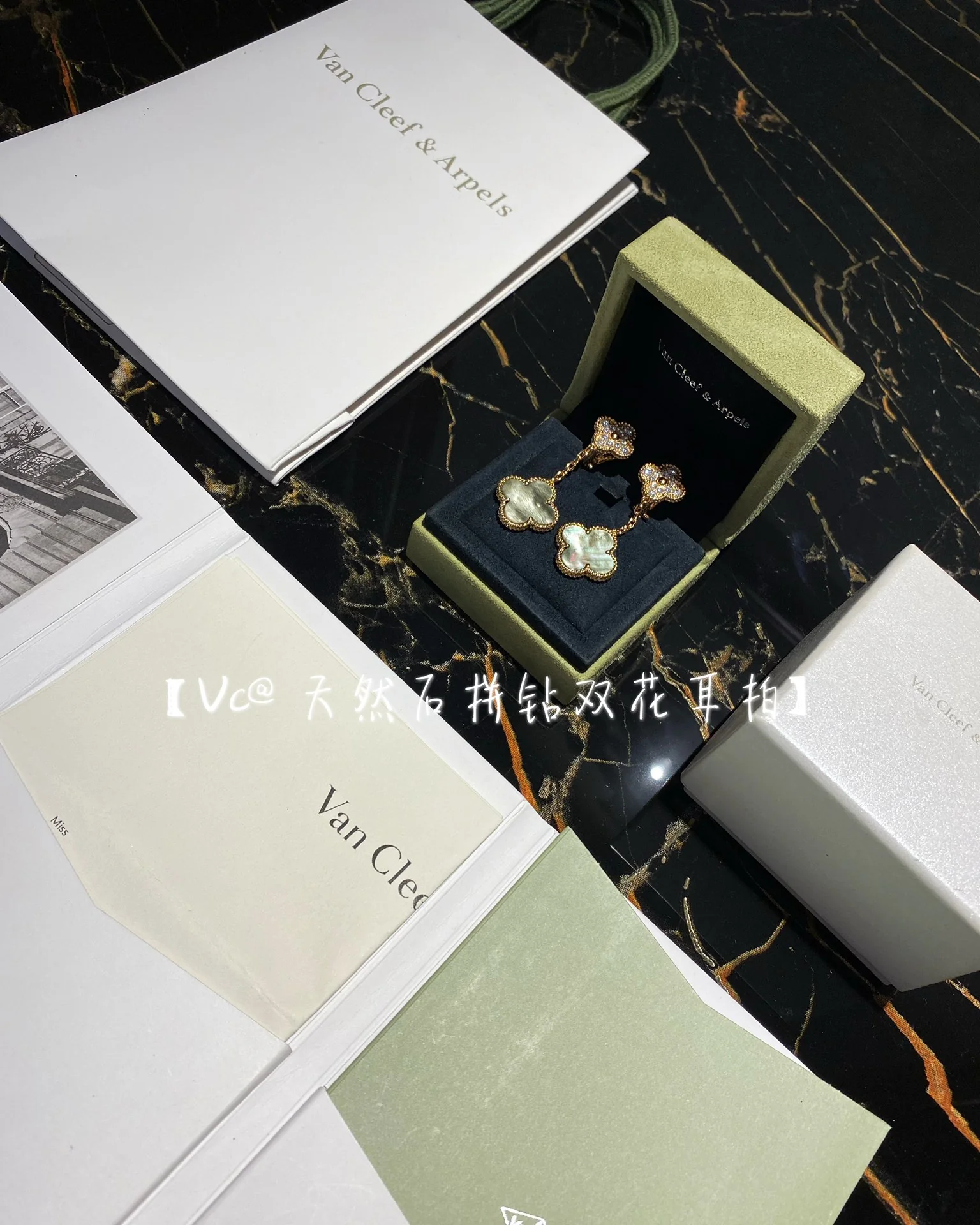 Серьги VCA 061