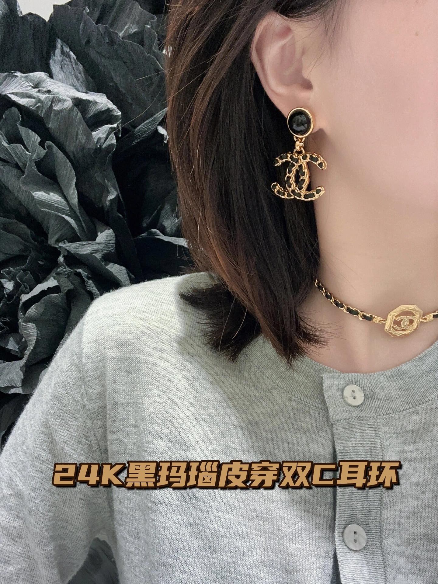 Серьги Chanel 926