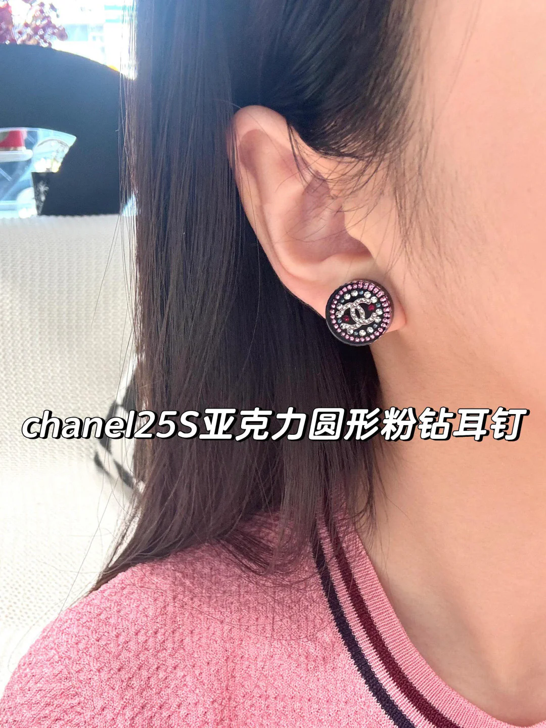 Серьги Chanel 2506022