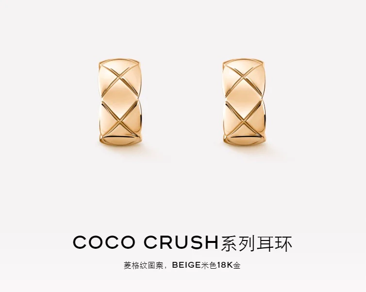 Серьги Chanel 1071