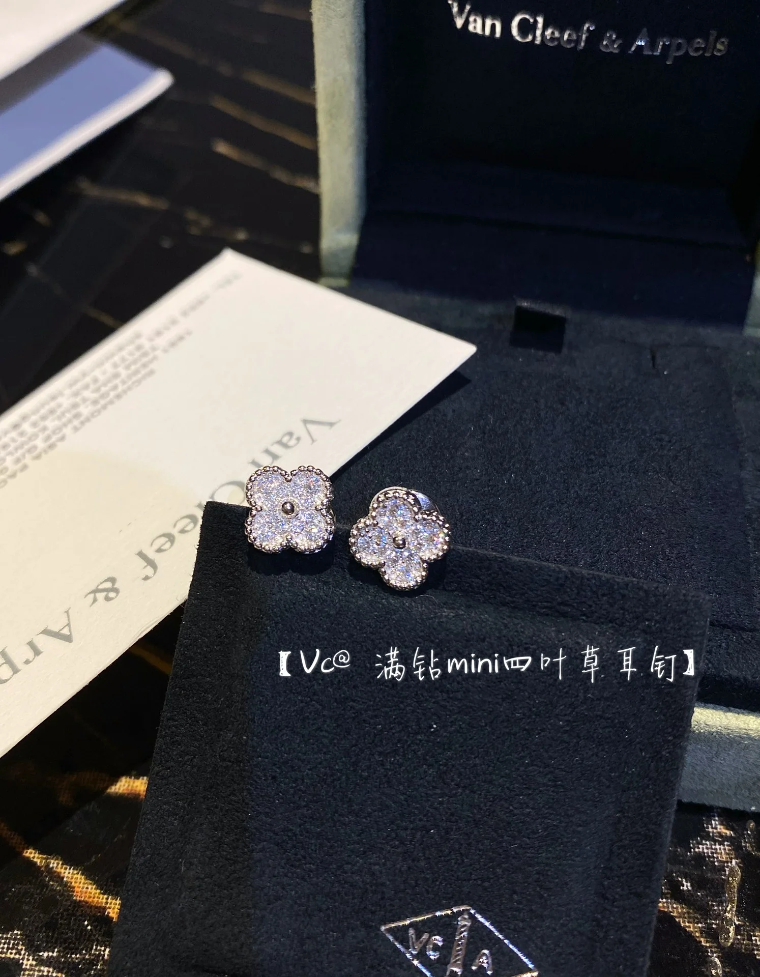 Серьги VCA - 8