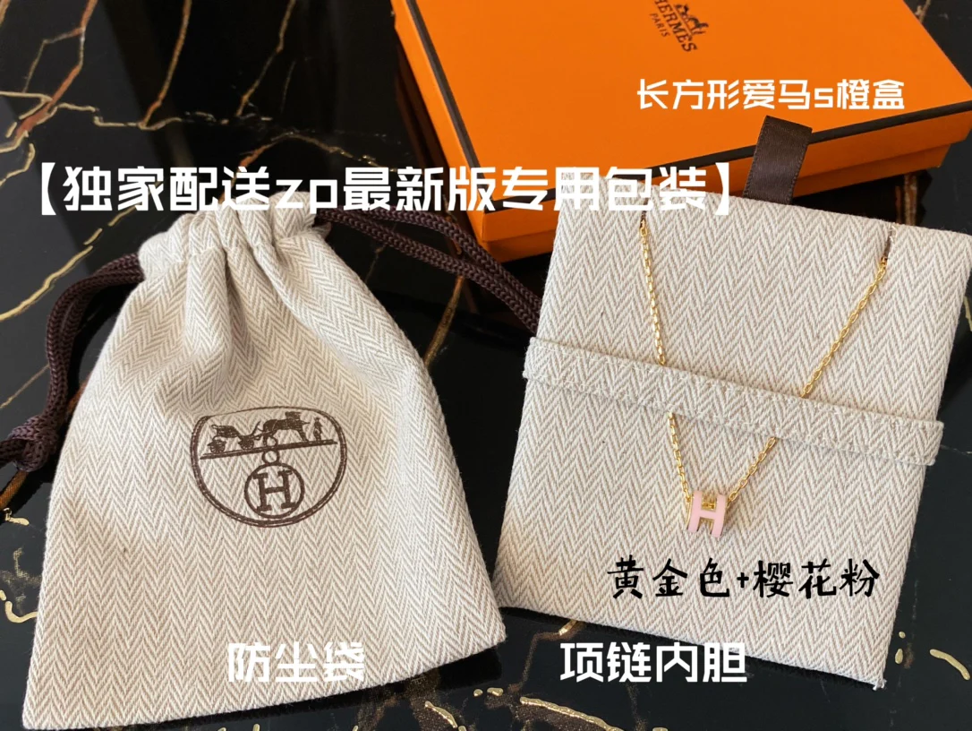 Hermes - Колье 081