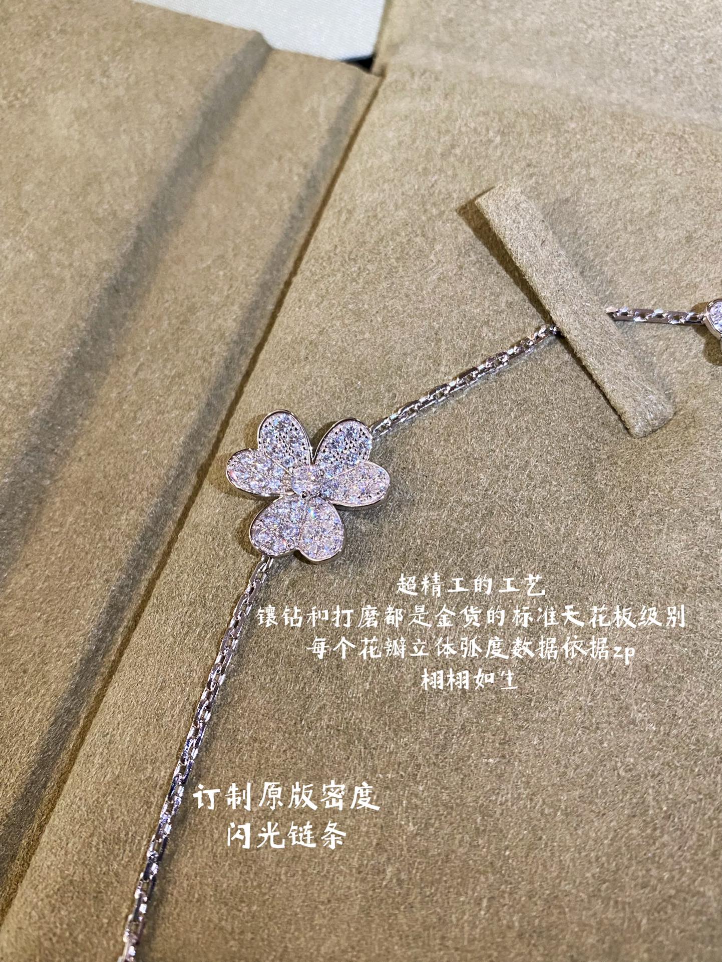 Van Ville - Колье 085