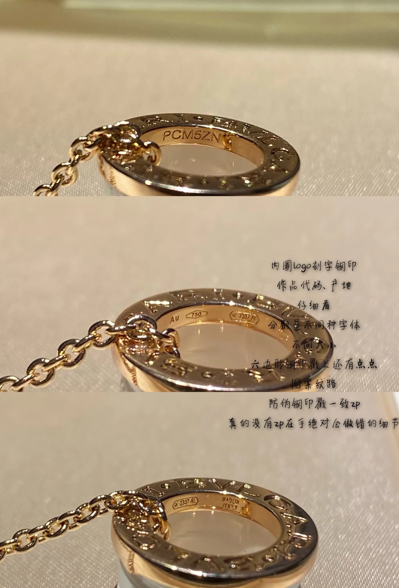 Колье Bvlgari - 85