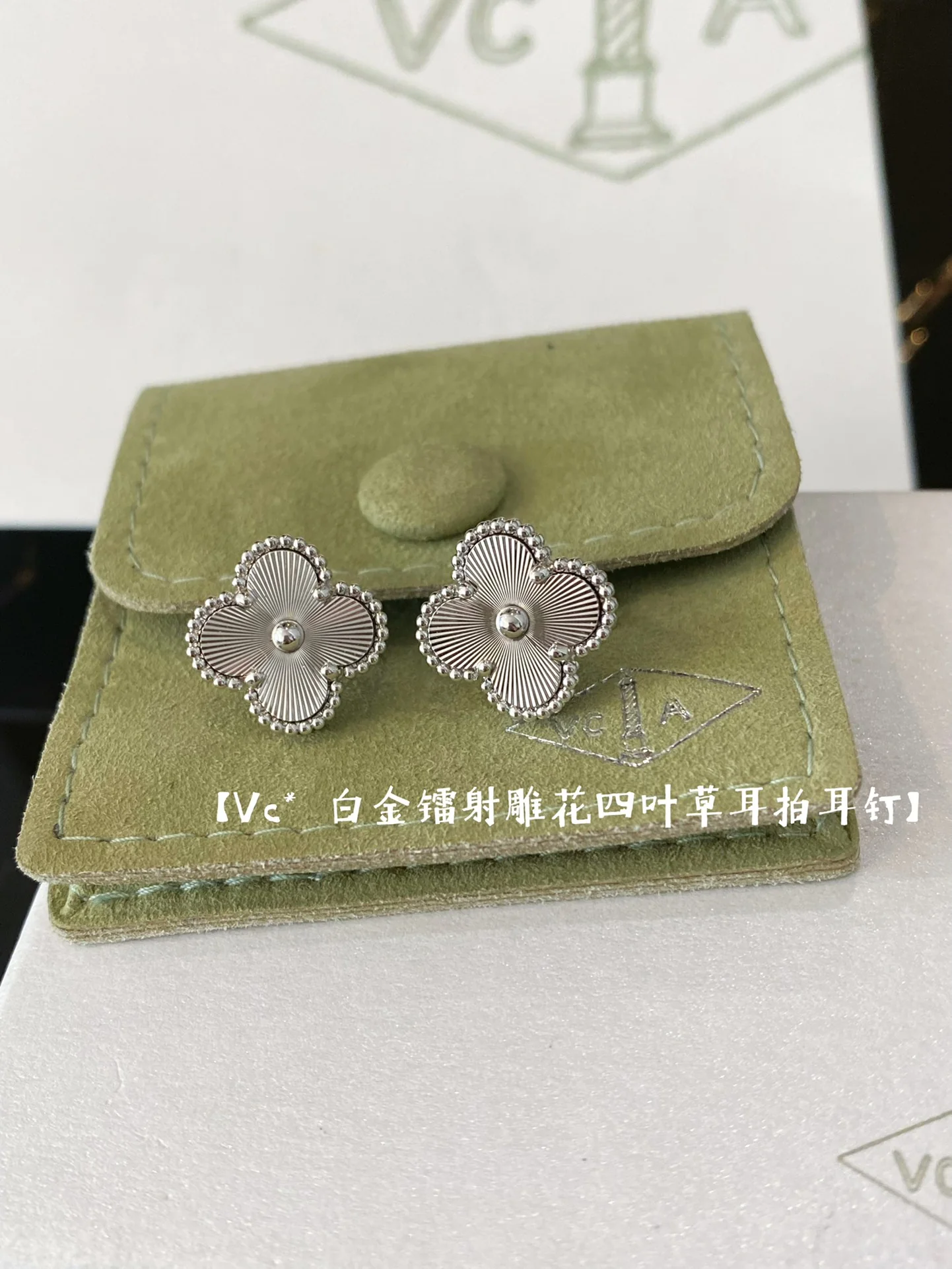 Серьги VCA 070