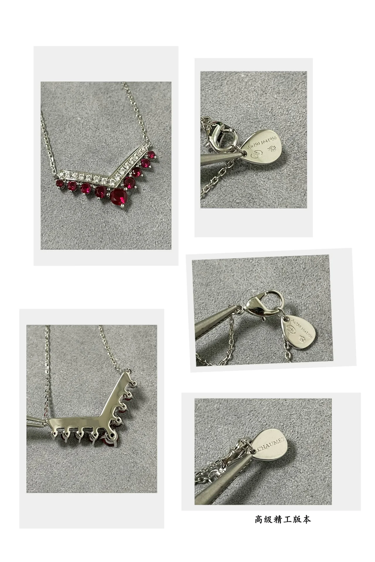 Колье Chaumet 044