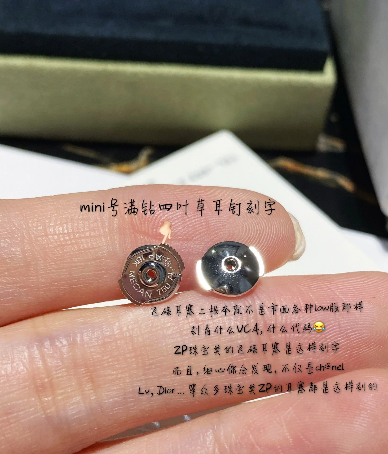 Серьги VCA - 8