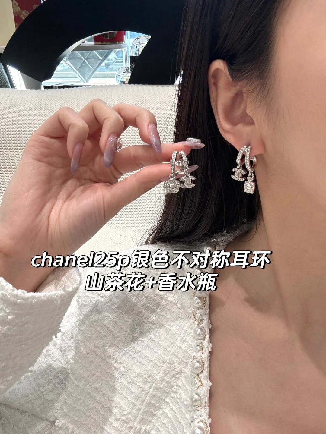 Асимметричные серебряные серьги Chanel 25 пенсов - Флакон духов - Камелия