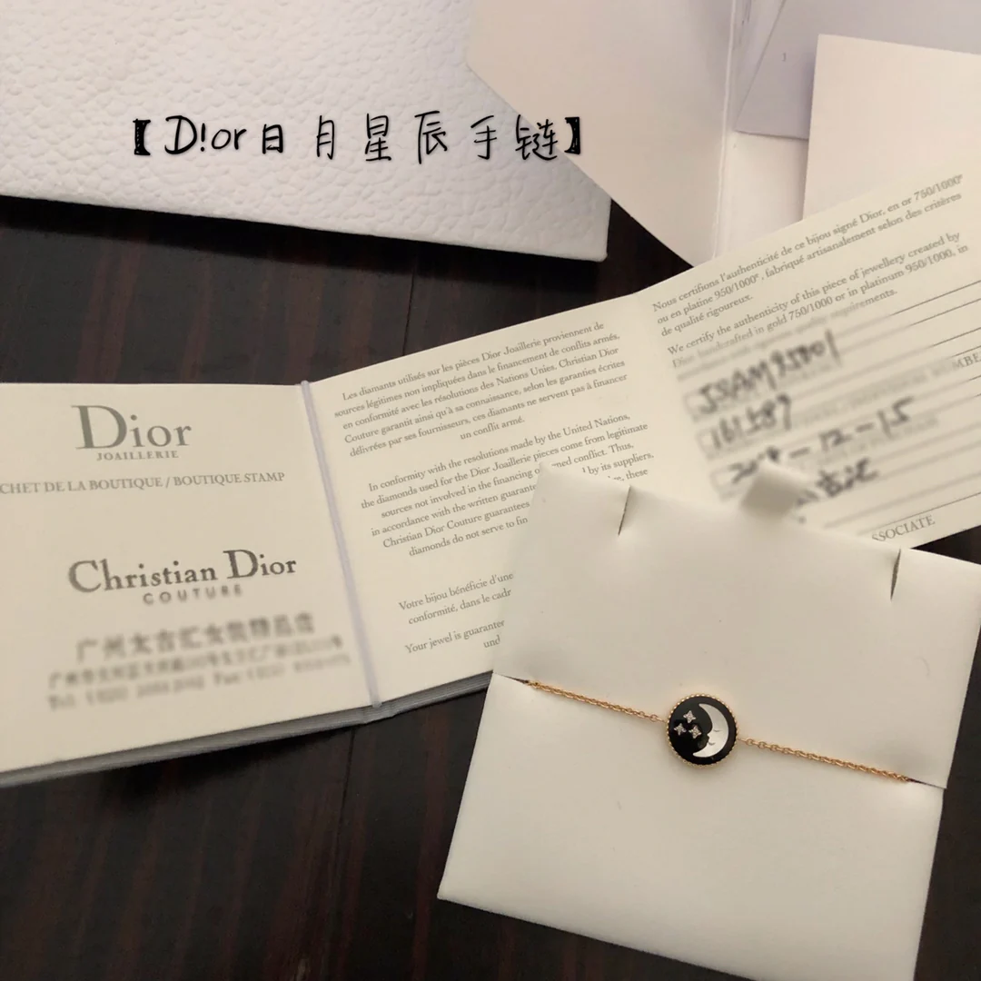 Браслет Dior - 12