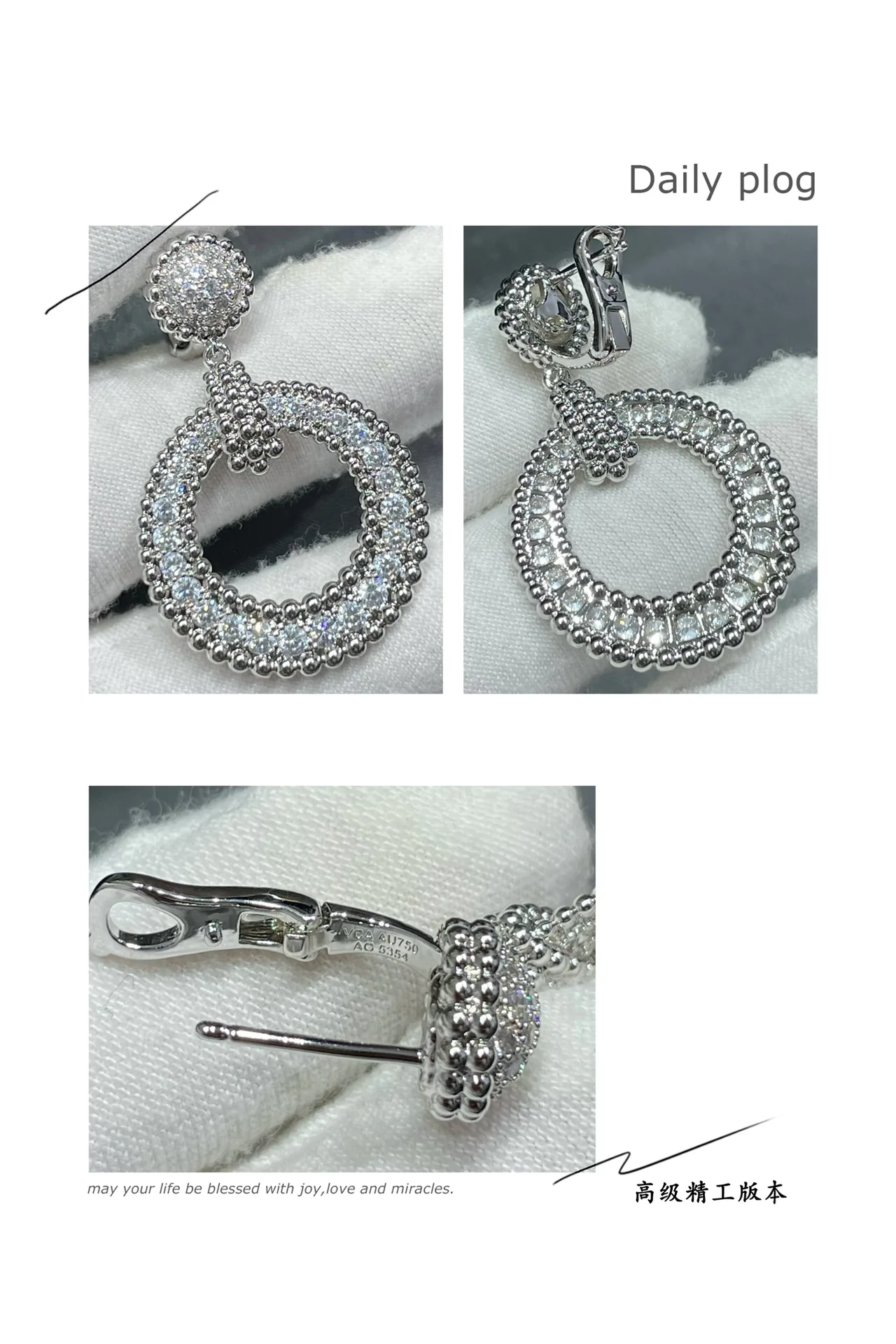 Серьги VCA 019