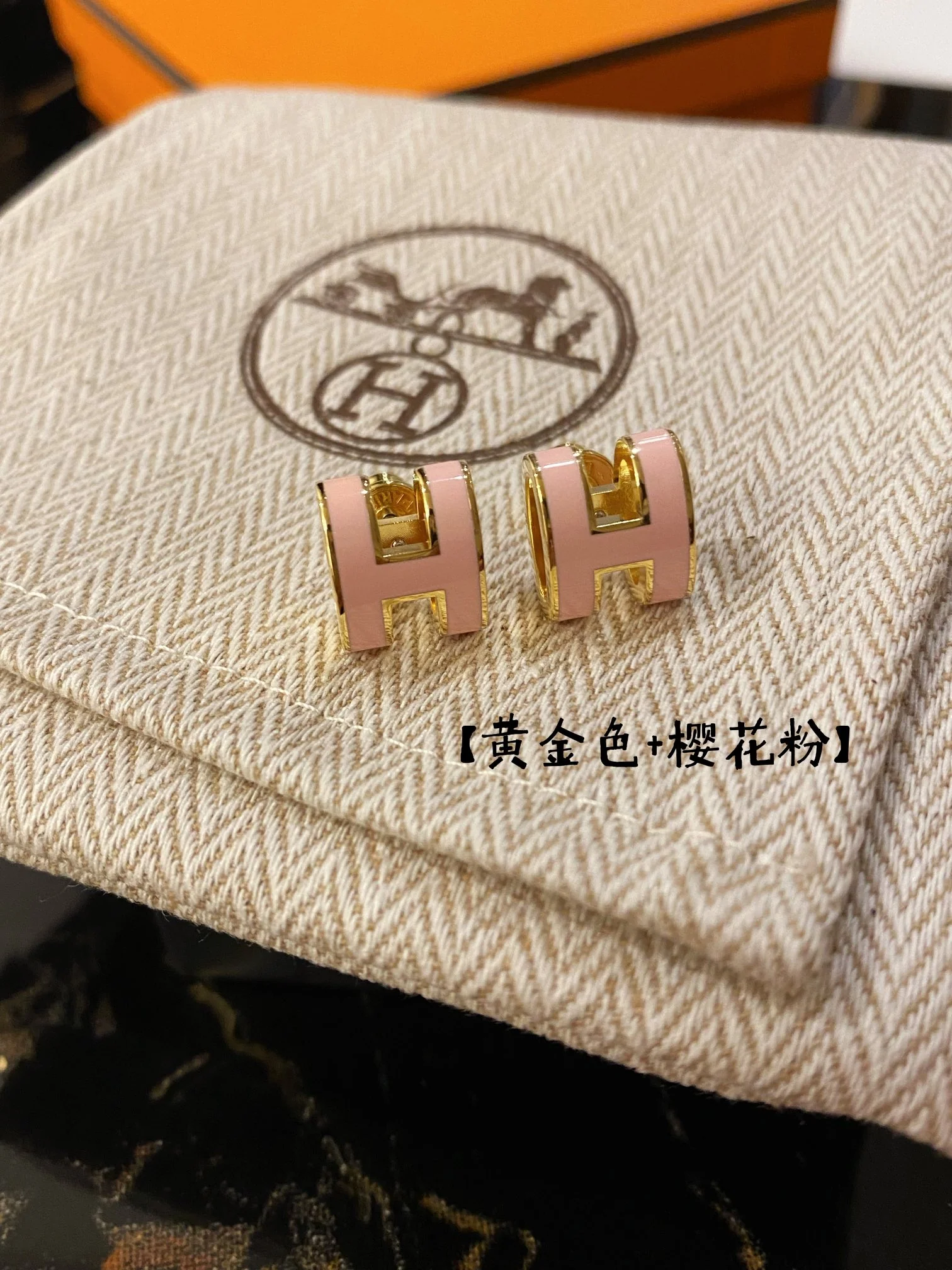 Серьги Hermes 030