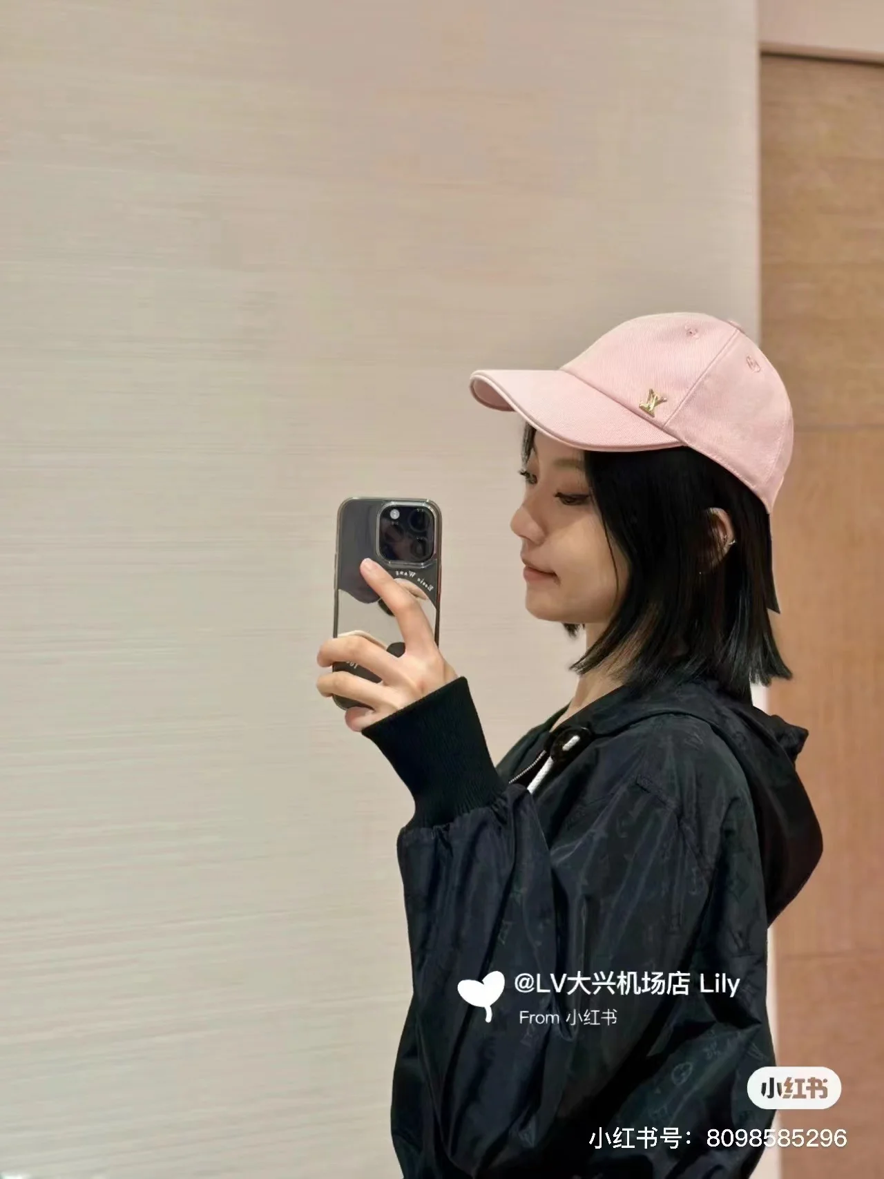 LV - Универсальная бейсболка