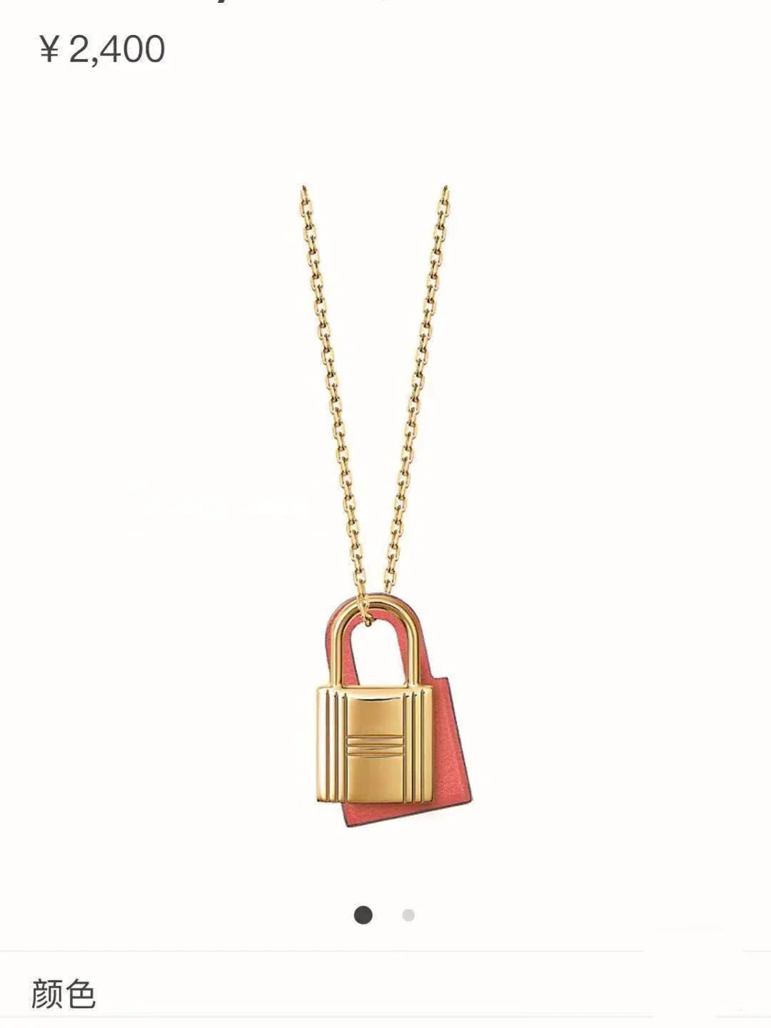 Колье Hermes - 3