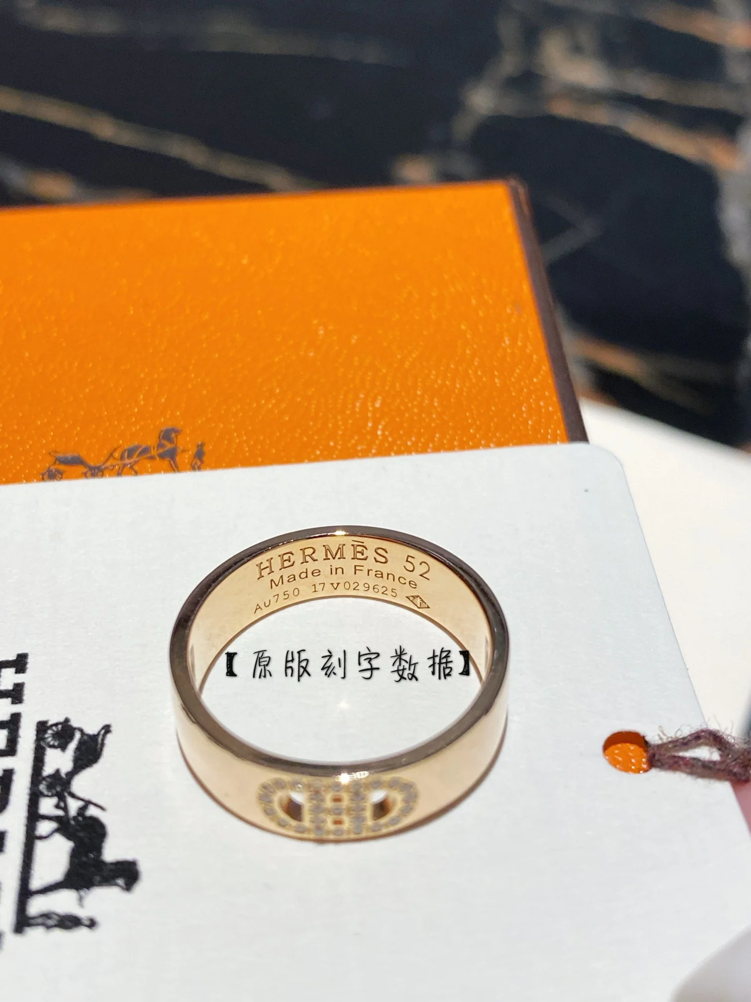 Кольцо Гермеса 020