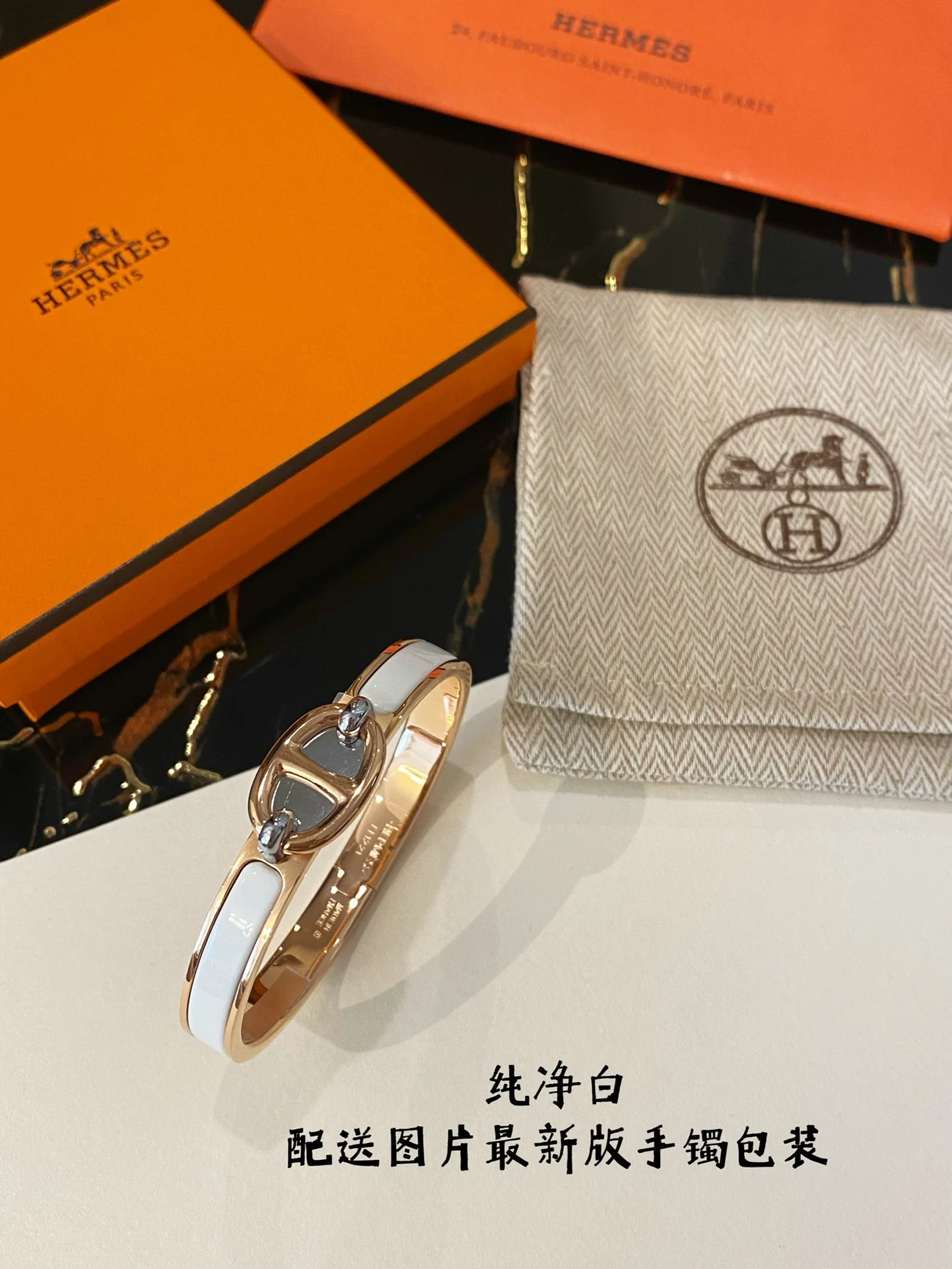 Браслет Hermes 076