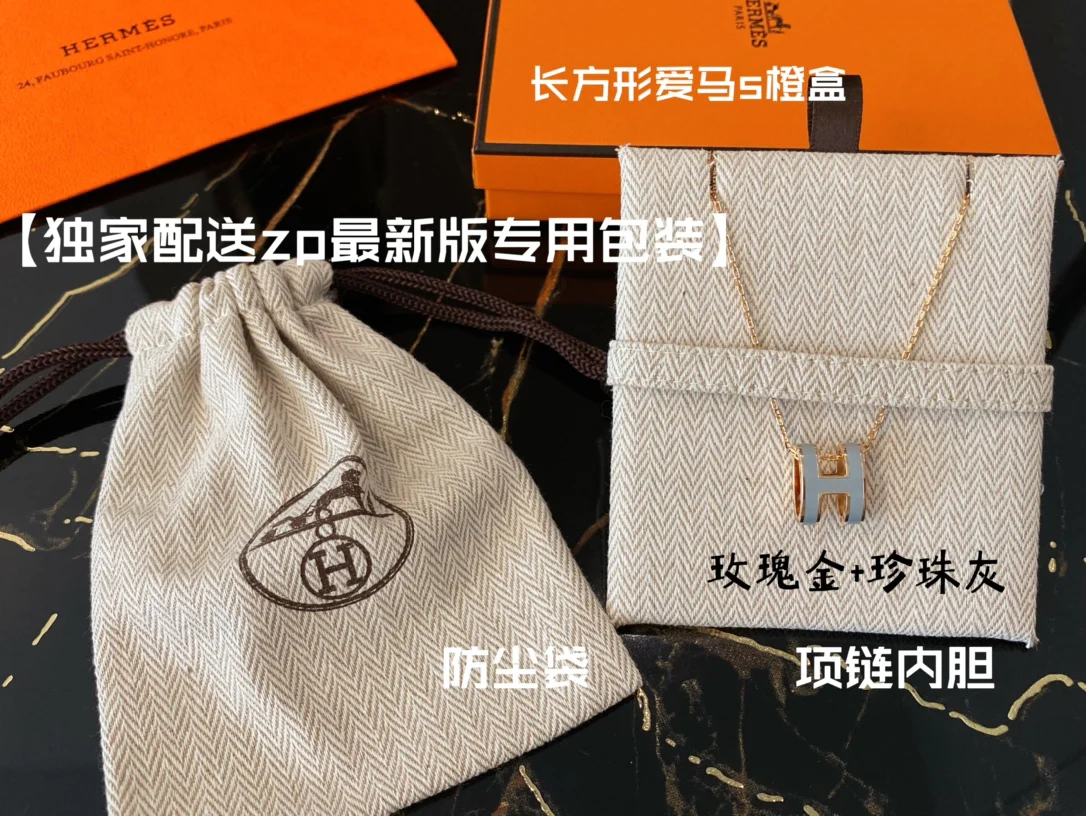 Hermes - Колье 081