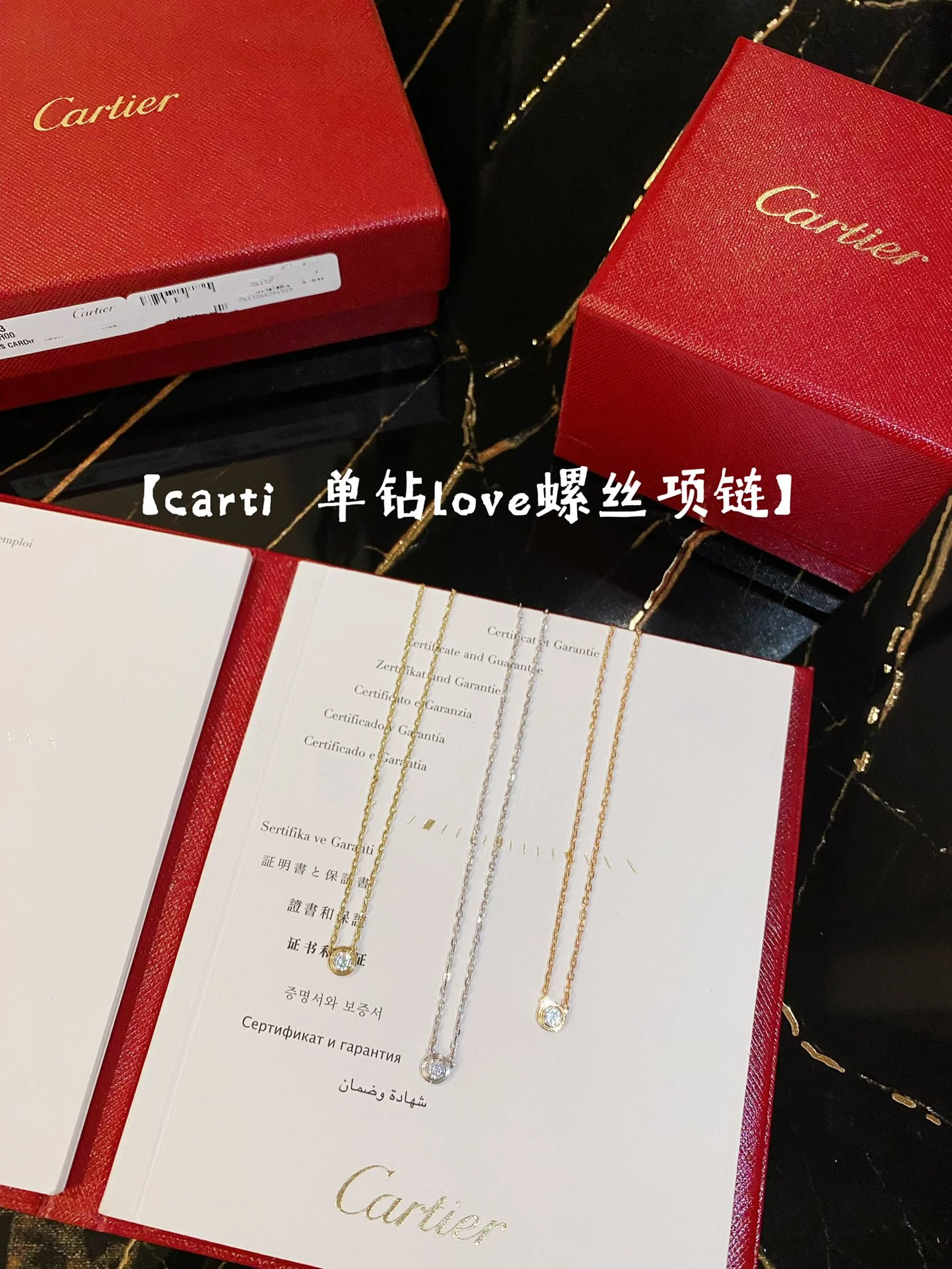Cartier - Колье 041