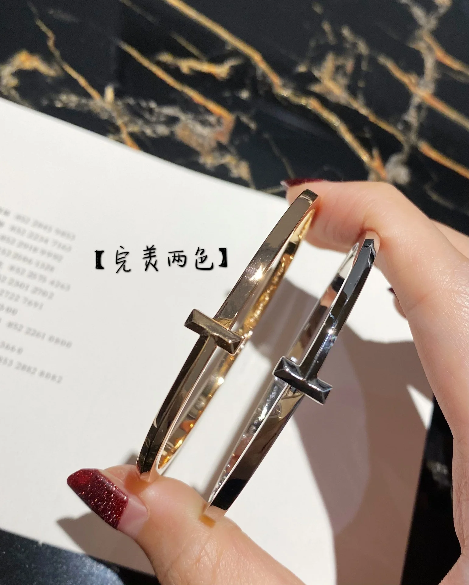 Браслет Tiffany 026