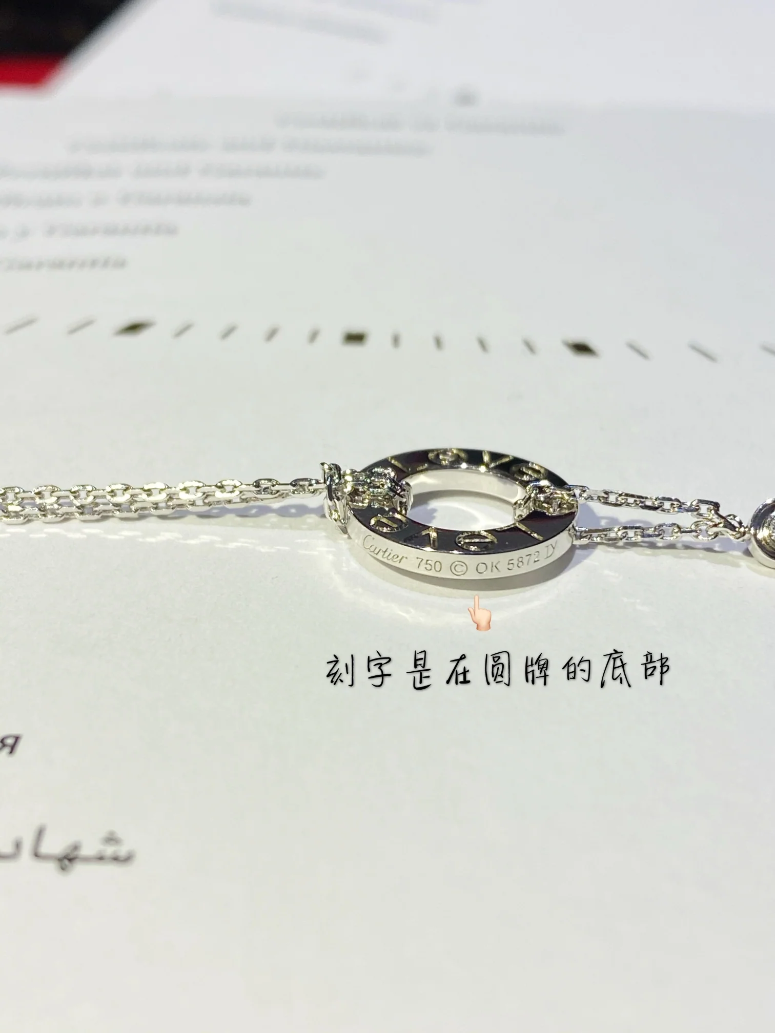 Cartier - Колье 029