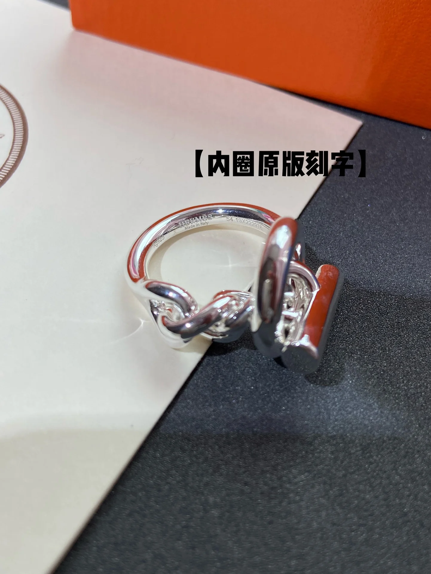 Кольцо Гермеса 026