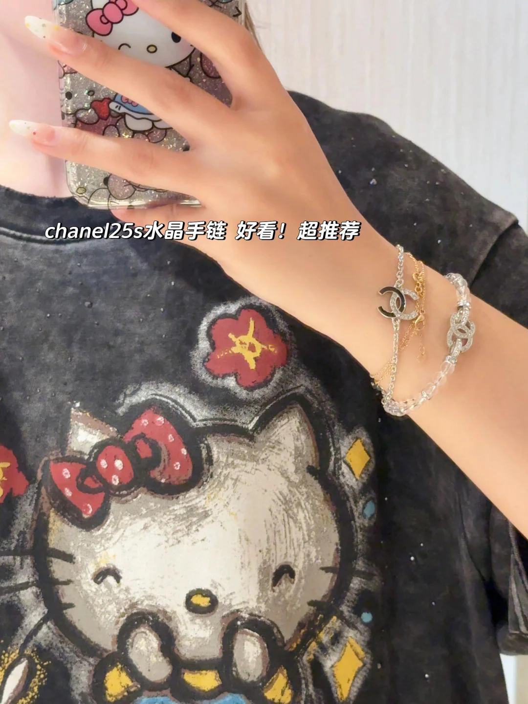 Браслет Chanel 2506025