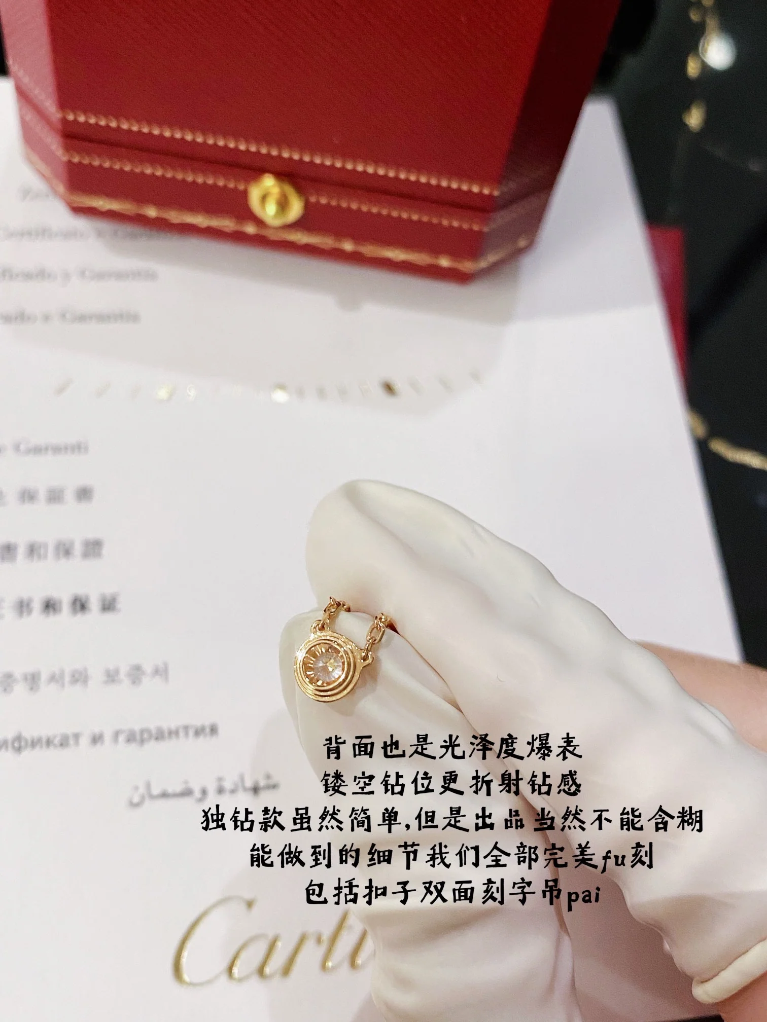 Cartier - Колье 041