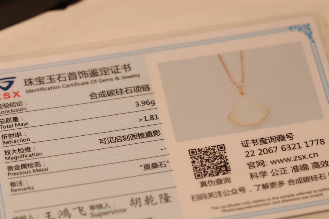 Bvlgari - Колье - 13