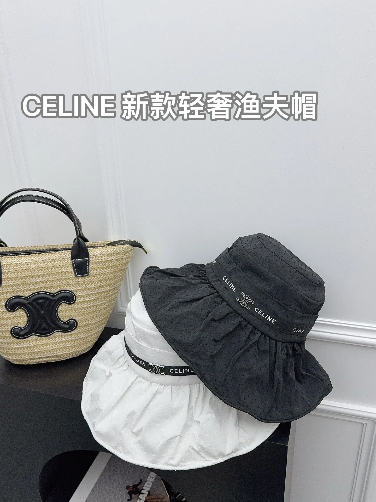 Celine - Новая плиссированная панама от кутюр