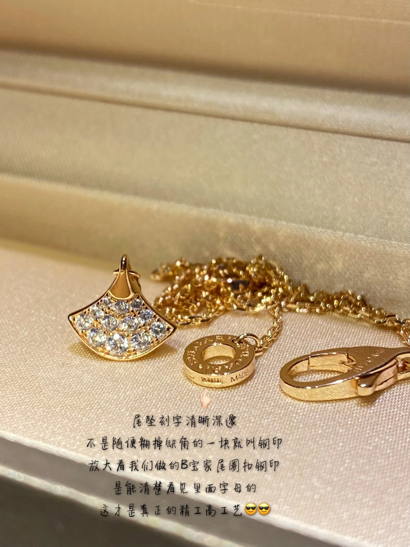 Браслет Bvlgari - 10