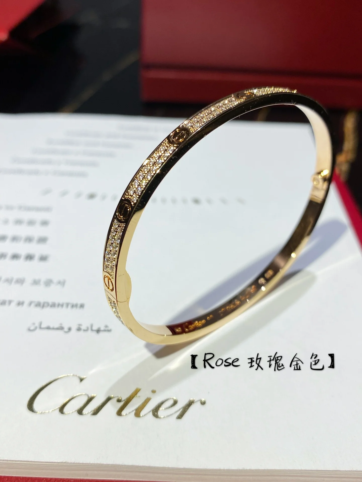 Браслет Cartier Love - Тонкий дизайн - Без бриллиантов - Узор 