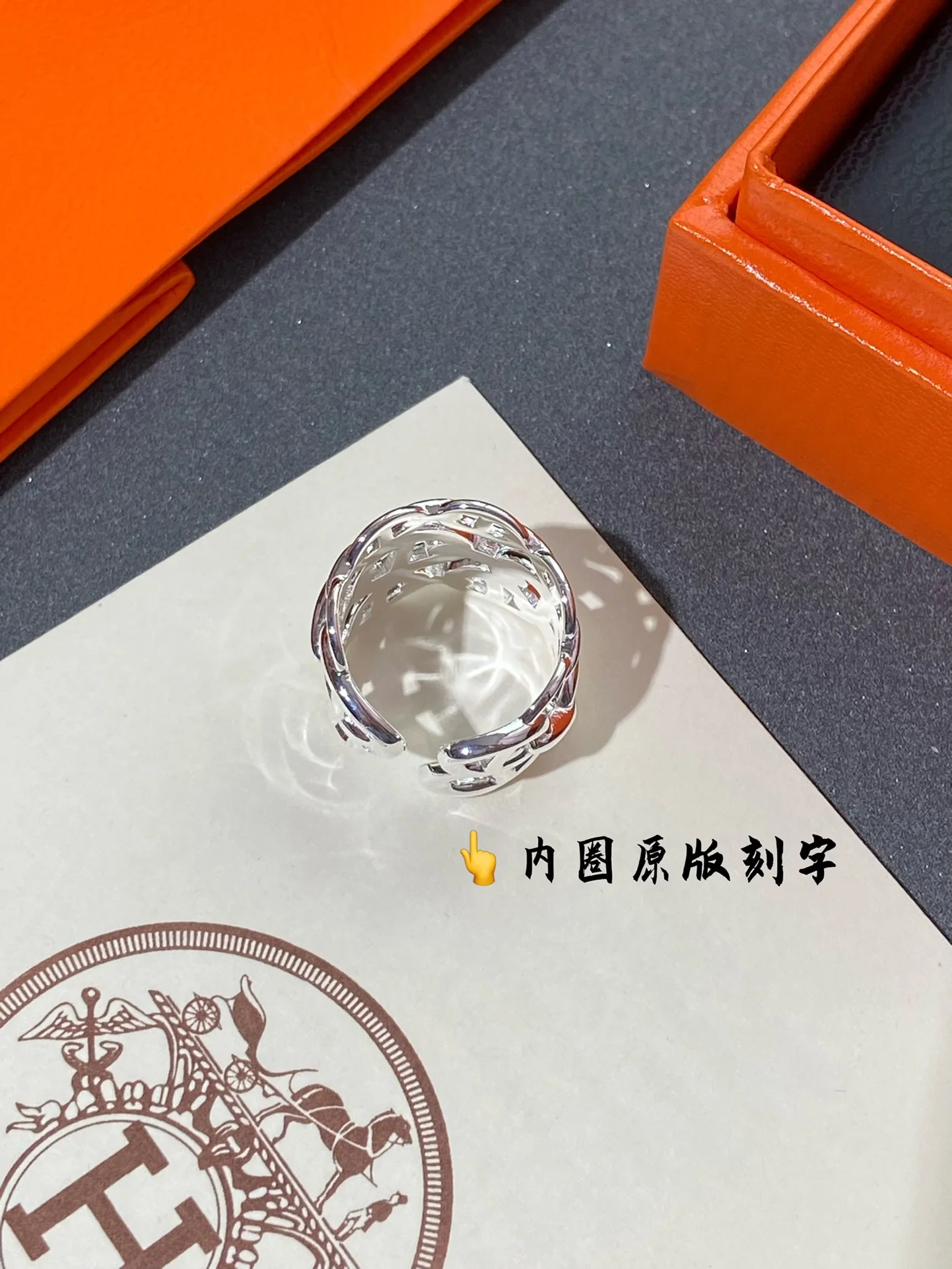 Кольцо Гермеса 025